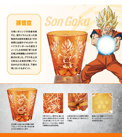 Dragon Ball Z Match Makers - Edo Kiriko Glass (2 Types) [Pre-Order Feb 2026]
