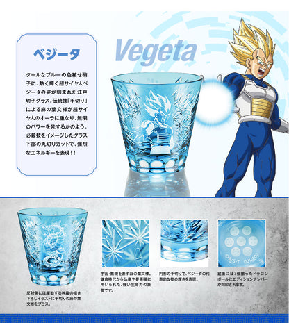 Dragon Ball Z Match Makers - Edo Kiriko Glass (2 Types) [Pre-Order Feb 2026]