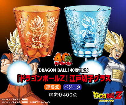 Dragon Ball Z Match Makers - Edo Kiriko Glass (2 Types) [Pre-Order Feb 2026]