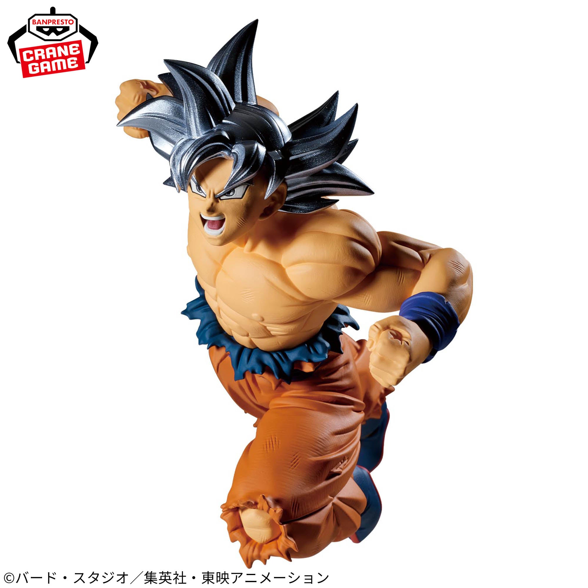 Dragon Ball Z Match Makers - Son Goku Ultra Instinct (VS Jiren) [Pre-Order Feb 2026]