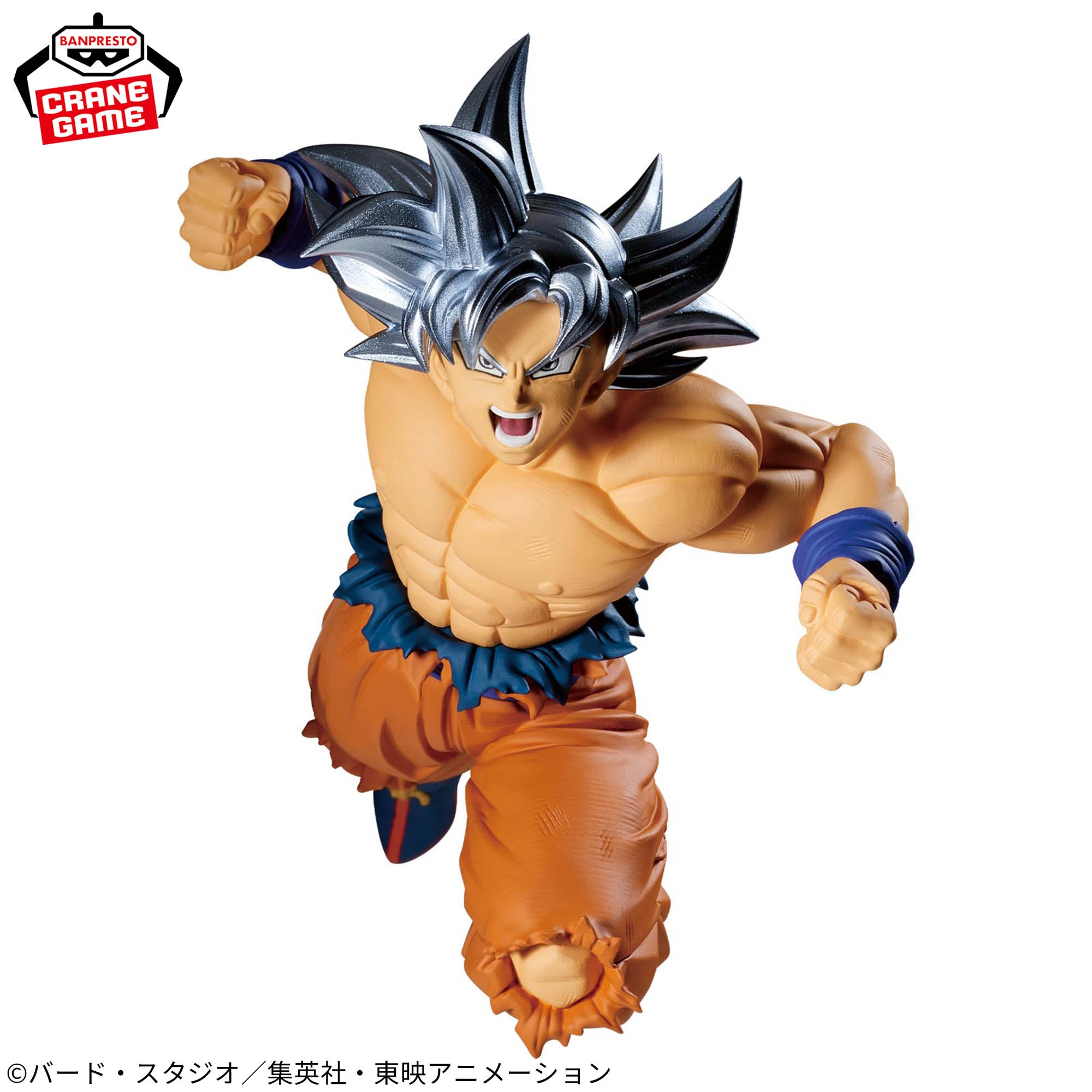 Dragon Ball Z Match Makers - Son Goku Ultra Instinct (VS Jiren) [Pre-Order Feb 2026]