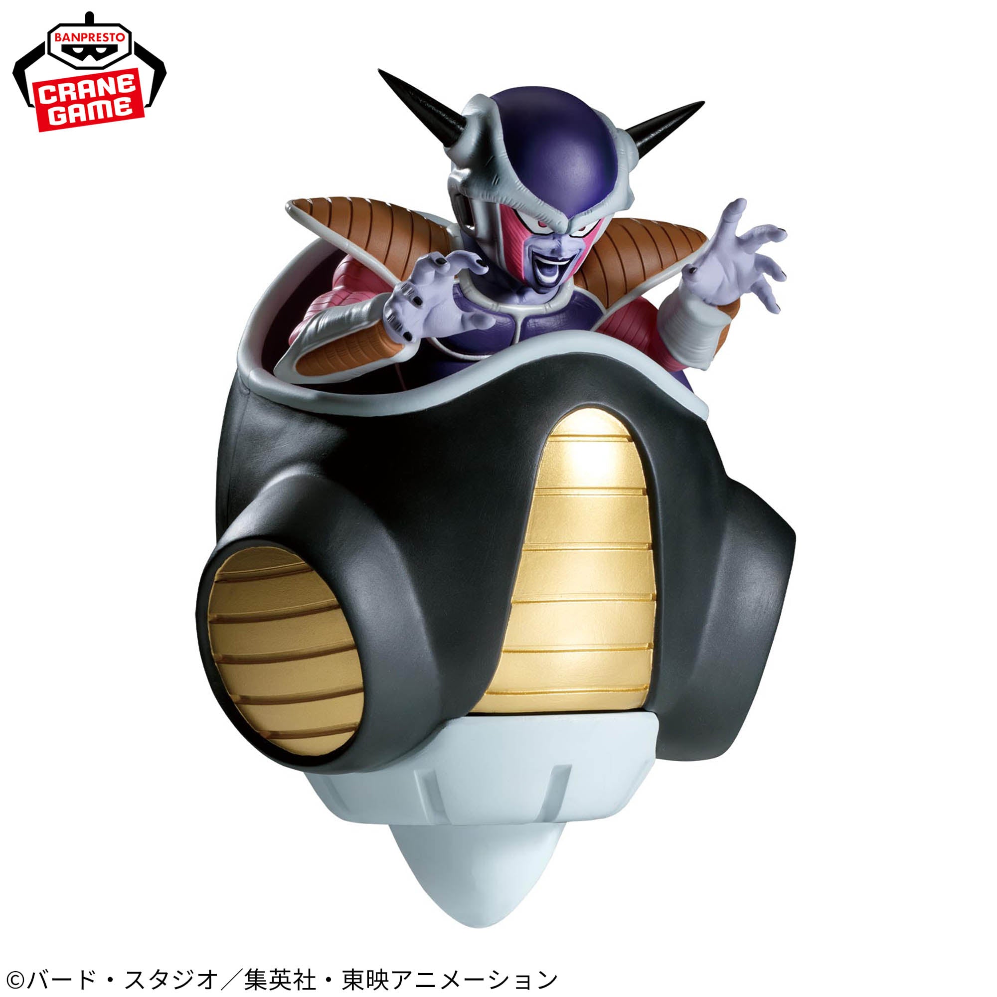 Dragon Ball Z Match Makers - Son Goku VS Frieza Complete Set of 2
