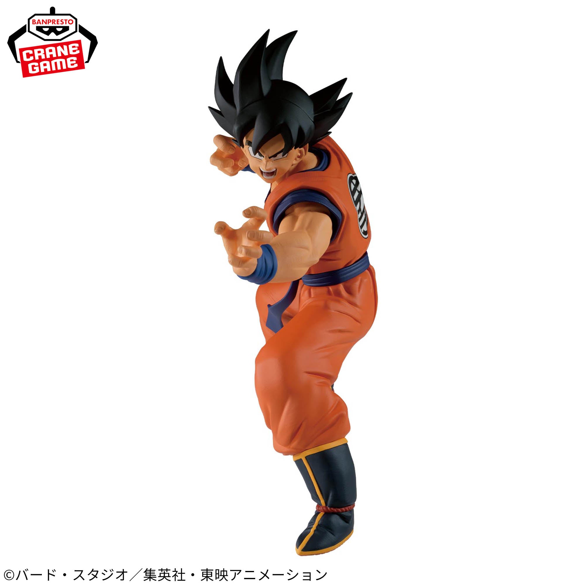 Dragon Ball Z Match Makers - Son Goku VS Frieza Complete Set of 2