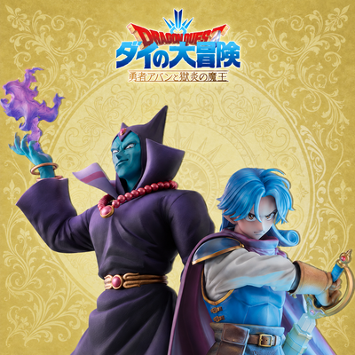 Dragon Quest: The Adventure of Dai MASTERLISE -OUTSIDE - The Hero Avan and the Demon King of Hell 6th ANNIVERSARY EDITION [Pre-Order Jun 2027]