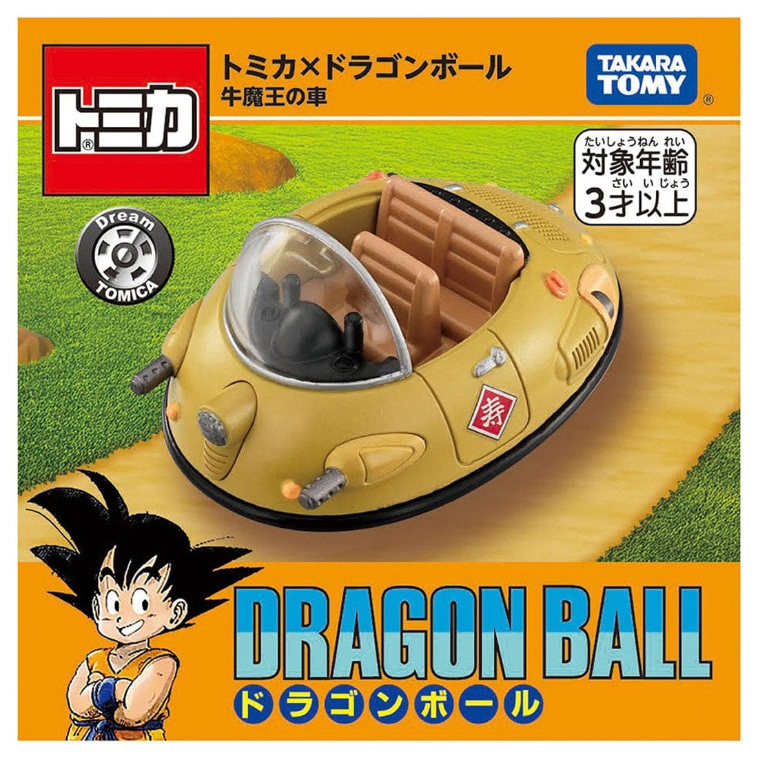 ドラゴンボール ラミカ 楽天市場】ドラゴンボール ラバマスARTグミ（食玩）BOX 2022年6月20日