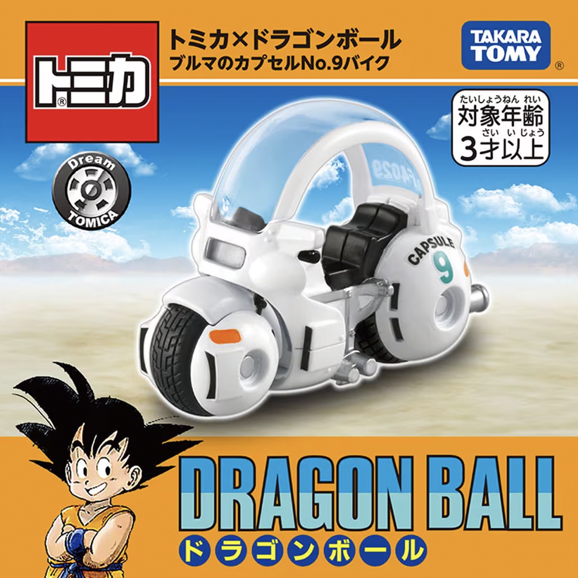 Dream Tomica Tomica x Dragon Ball Bulma Capsule No. 9 Bike
