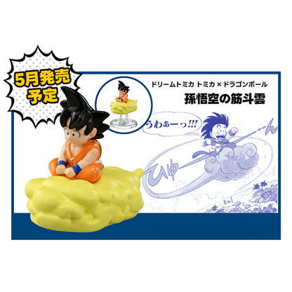 Dream Tomica Tomica x Dragon Ball Son Goku's Cloud