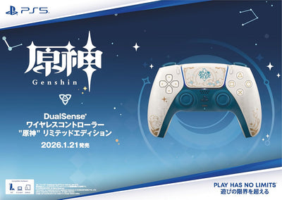 DualSense Wireless Controller for PS5, PC, Mac and mobile - Genshin Impact Limited Edition
