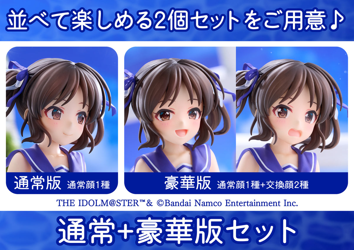 Arisu Tachibana Seaside Memory Standard and PLUM Deluxe Edition official Duo Set