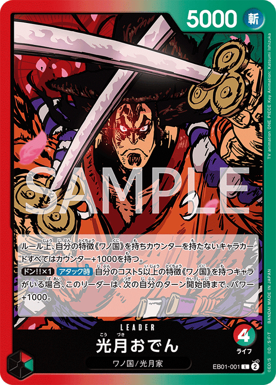 One Piece Card Game EB01-001 L