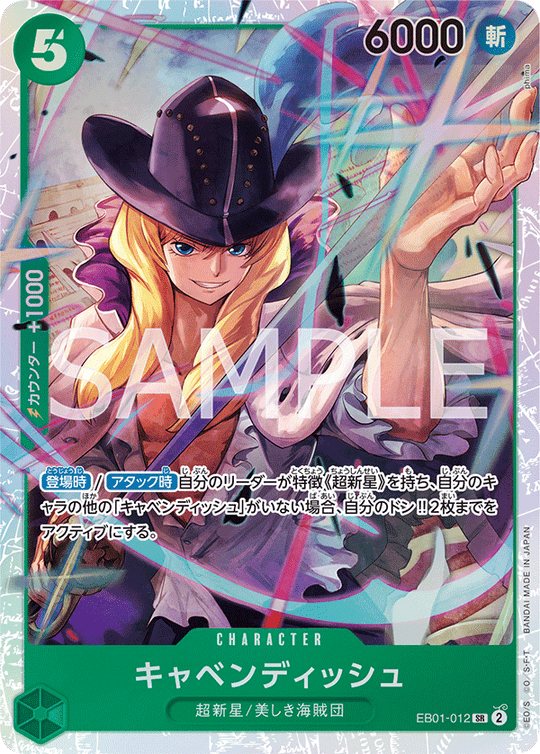 One Piece Card Game EB01-012 SR