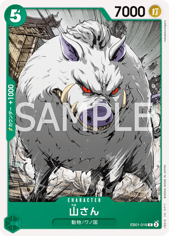 One Piece Card Game EB01-018 C