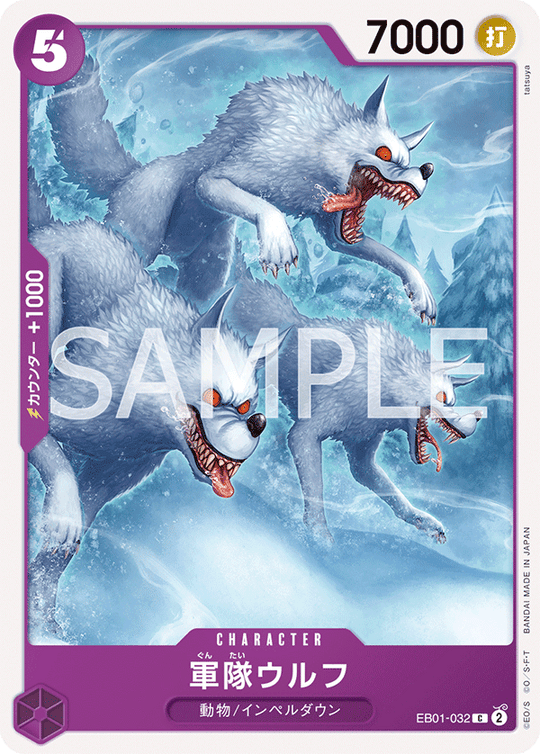 One Piece Card Game EB01-032 C