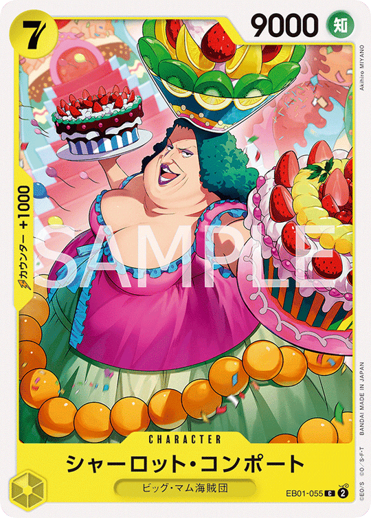 One Piece Card Game EB01-055 C
