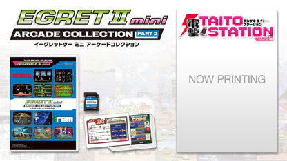 EGRET II Mini Arcade Collection Part 2 [Pre-Order Mar 2027]