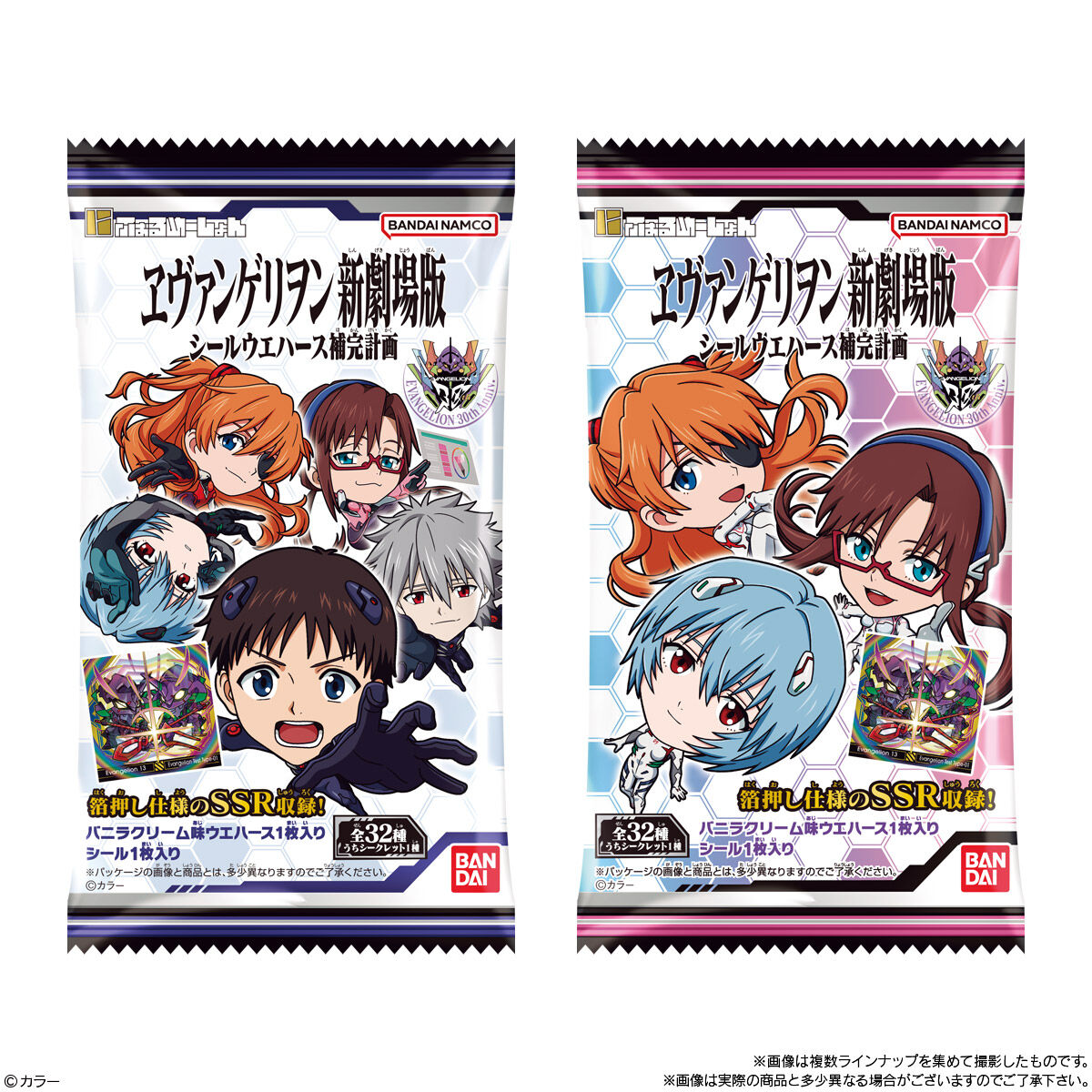 EVANGELION - NIFORMATION EVANGELION NEW THEATRICAL EDITION SEAL WAFER COMPLEMENT PROJECT - CANDY TOYS, SNACKS (BOX OF 20 PCS)