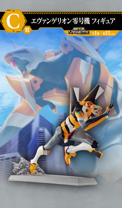Evangelion Figure Ichiban Kuji - Sprint - (C) Unit Eva 00