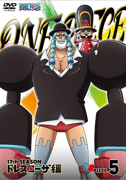 ONE PIECE 17th Season Dressrosa Hen piece. 5 - DVD, Japanese Edition