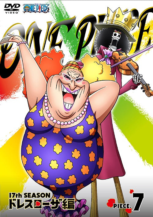 ONE PIECE 17th Season Dressrosa Hen piece 7 - DVD, Japanese Edition