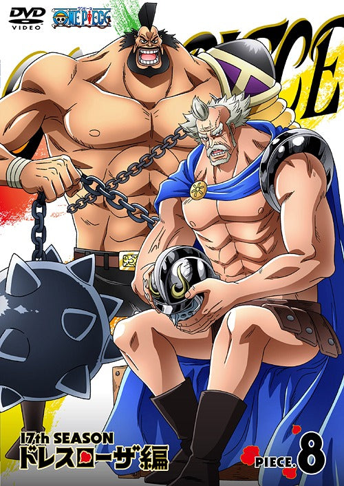 ONE PIECE 17th Season Dressrosa Hen piece. 8 - DVD, Japanese Edition