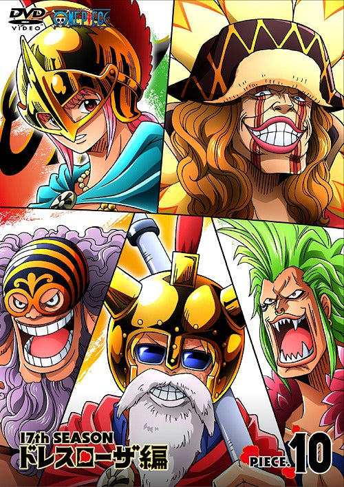 ONE PIECE 17th Season Dressrosa Hen piece. 10 - DVD, Japanese Edition