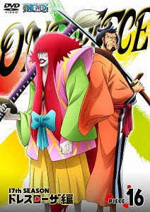 ONE PIECE 17th Season Dressrosa Hen piece. 16 - DVD, Japanese Edition