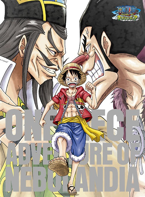 One Piece - Adventure of Neburandia - [Limited Edition] - DVD, Japanese Edition