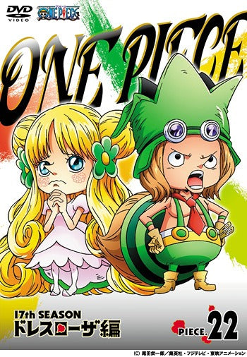 ONE PIECE 17th Season Dressrosa Hen piece. 22 - DVD, Japanese Edition