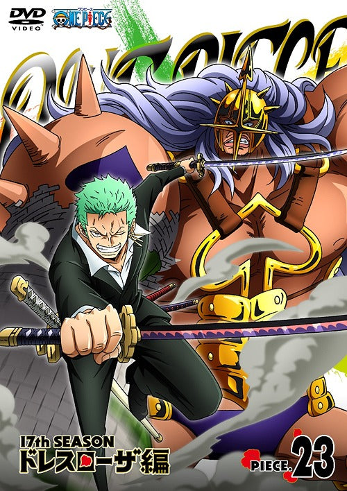 ONE PIECE 17th Season Dressrosa Hen piece. 23 - DVD, Japanese Edition