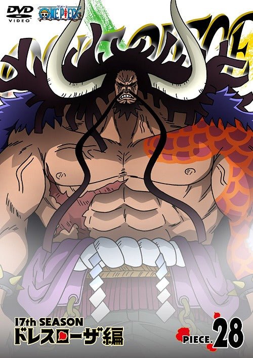 ONE PIECE 17th Season Dressrosa Hen piece. 28 - DVD, Japanese Edition