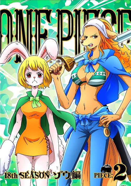 ONE PIECE 18th Season Zou Arc piece.2 - DVD, Japanese Edition