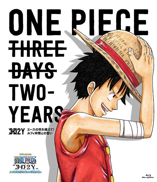 One Piece "3D2Y" Overcoming Ace's Death! Luffy's Pledge to His Friends [Regular Edition] - Blu-ray, Japanese Edition
