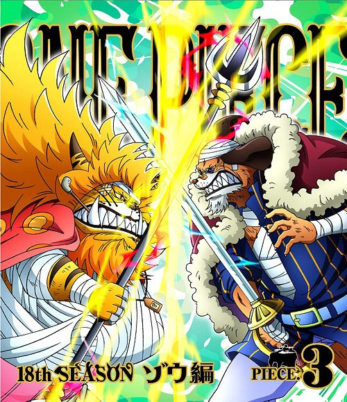 ONE PIECE 18th Season Zou Arc piece.3 - Blu-ray, Japanese Edition