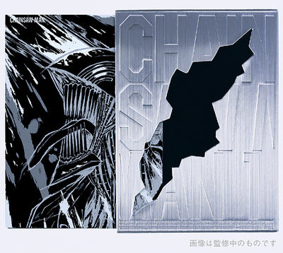 Chainsaw Man - Vol.1 Blu-ray, Japanese Edition - image 3