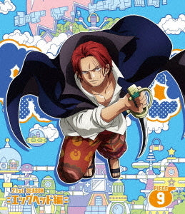 One Piece - Season 21 Egghead Vol.9 Blu-ray, Japanese Edition - image 1
