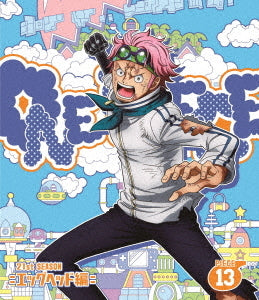 One Piece - Season 21 Egghead Vol.13 Blu-ray, Japanese Edition - image 1