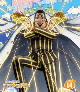 One Piece - Season 21 Egghead Vol.14 Blu-ray, Japanese Edition - image 1