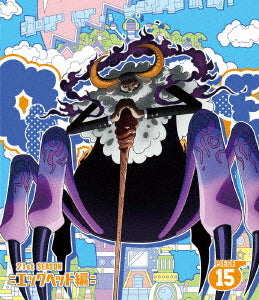 One Piece - Season 21 Egghead Vol.15 Blu-ray, Japanese Edition - image 1