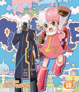 One Piece - Season 21 Egghead Vol.18 Blu-ray, Japanese Edition - image 1