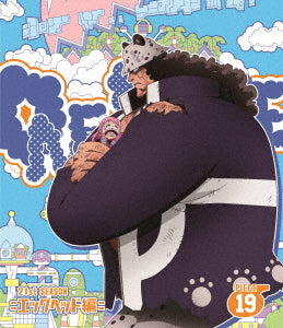 One Piece - Season 21 Egghead Vol.19 Blu-ray, Japanese Edition - image 1