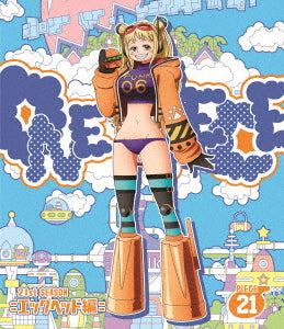 One Piece - Season 21 Egghead Vol.21 Blu-ray, Japanese Edition - image 1
