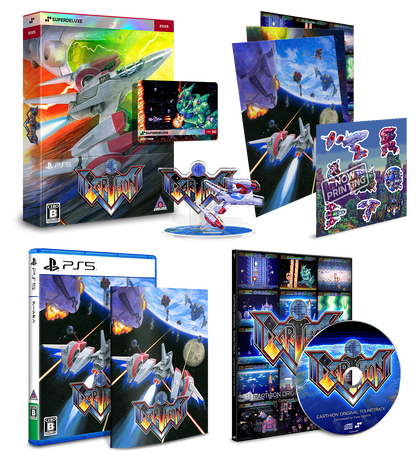Earthion DELUXE EDITION - PlayStation 5