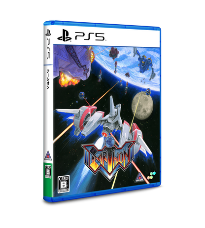 Earthion - PlayStation 5