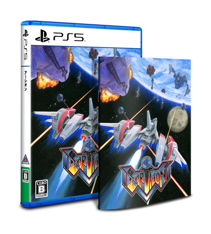Earthion - PlayStation 5