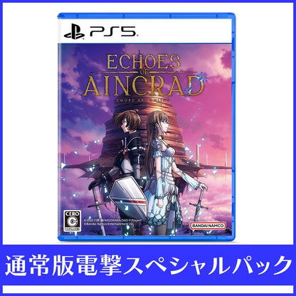 Echoes of Aincrad Edition For PlayStation 5 - Standard Edition With Dengeki Special Pack [Pre-Order Jul 2026]