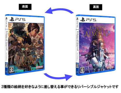 Echoes of Aincrad Edition For PlayStation 5 - Premium Edition [Pre-Order Jul 2026]