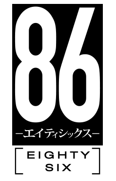 86 - Eighty Six