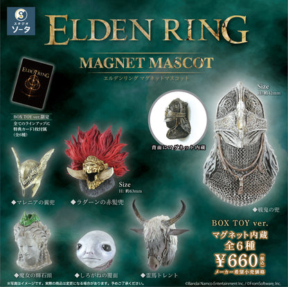 Elden Ring Magnet Mascot - Complete Box Of 6 Types [Pre-Order Dec 2026]