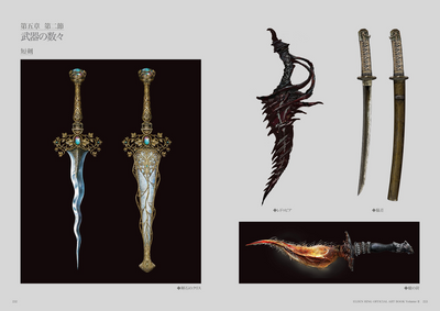 Elden Ring Official Art Book - Volume 2