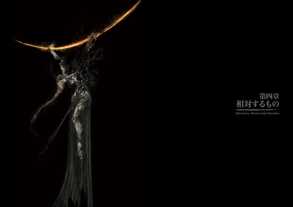 Elden Ring Official Art Book - Volume 2